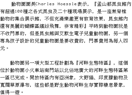 text 