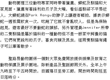 text 