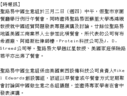 text 