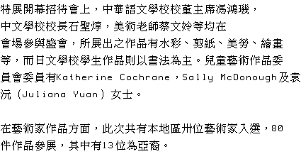 text 
