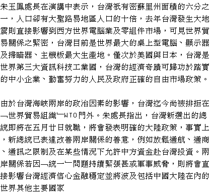 text 