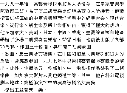 text 