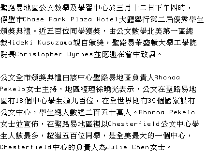 text 