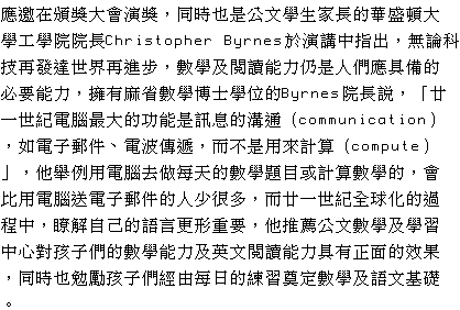 text 