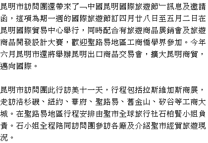 text 