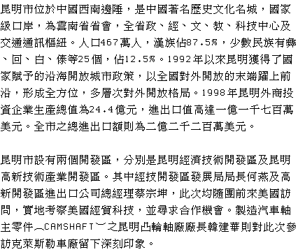 text 