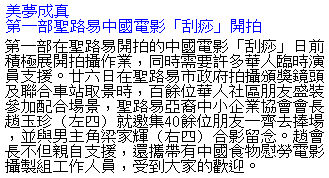 text 