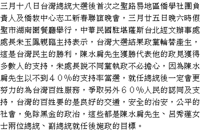 text 