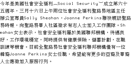 text 