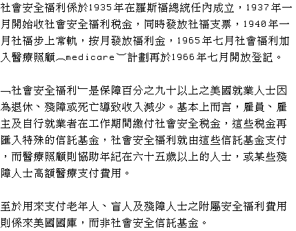 text 