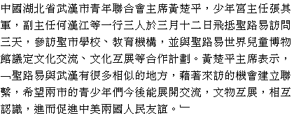 text 