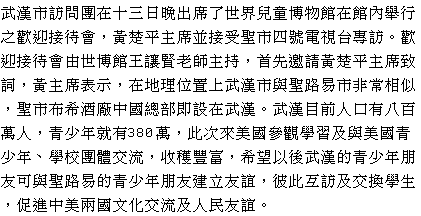 text 