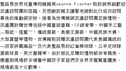 text 