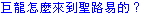 dragontitle 