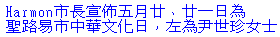 mayor.gif (851 bytes)