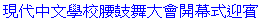 welcome1.gif (562 bytes)