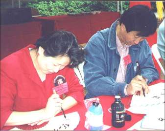 chinese 