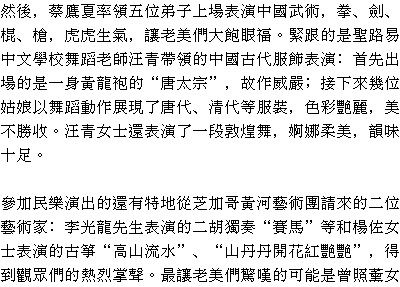 stagetext 