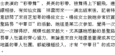 stagetext 
