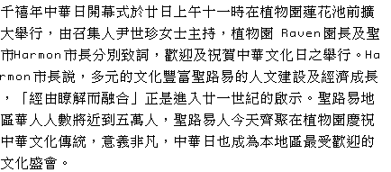 text 
