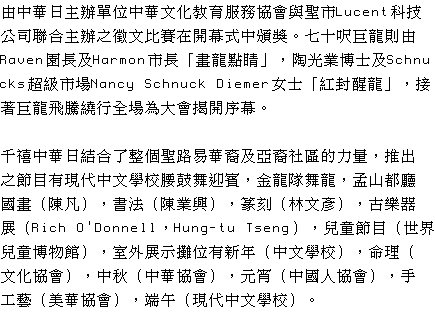 text 