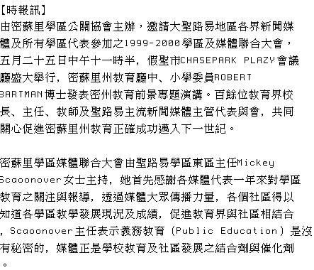 text