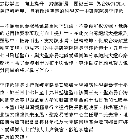 text 