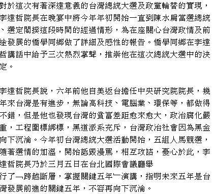 text 