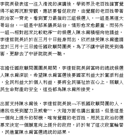 text 