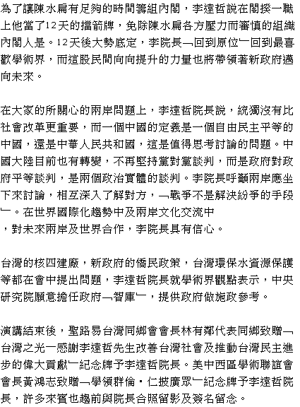 text 