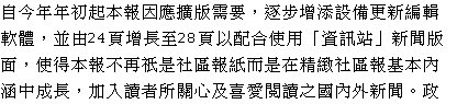 text
