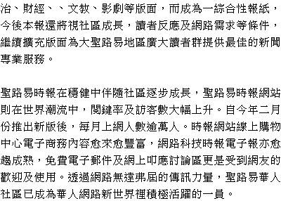 text