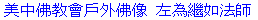 MABA