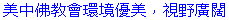 maba