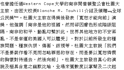 text 