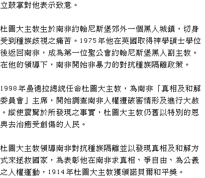 text 