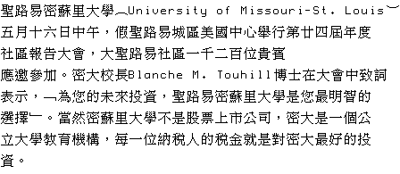 text 
