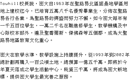 text 