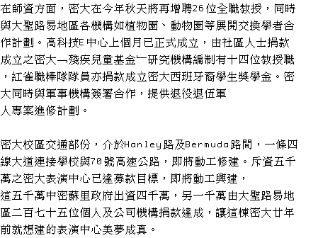 text 