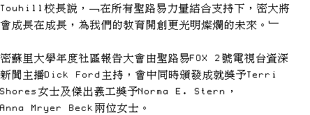 text 