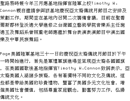 text 