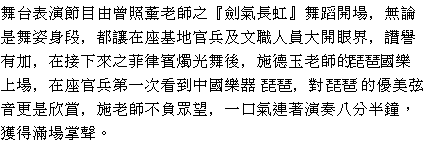 text 
