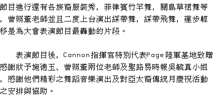 text 