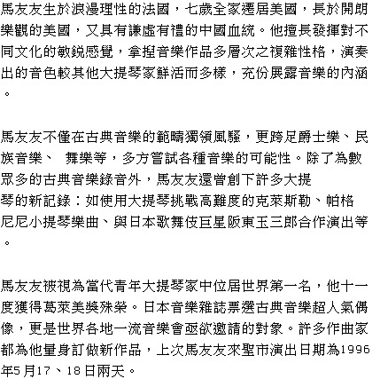 text 