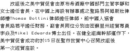 text