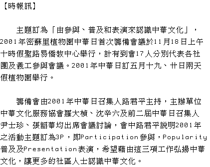 text