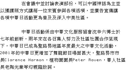 text