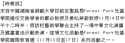 text