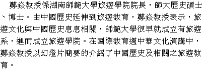 text