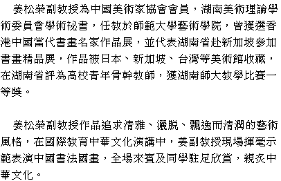text